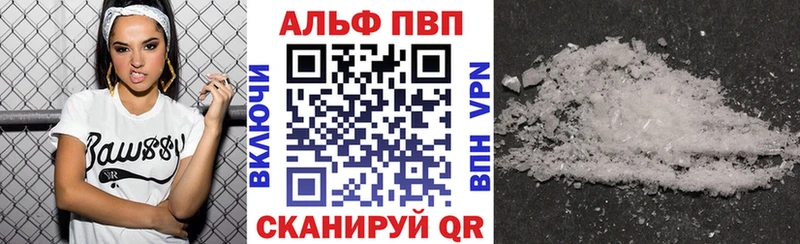 Alpha PVP СК Мегион