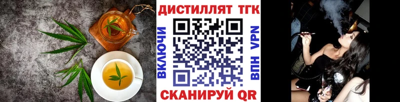 Cannafood марихуана  Мегион 