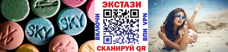 Ecstasy 300 mg  площадка клад  Мегион  купить  