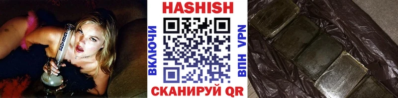 ГАШ Изолятор  маркетплейс какой сайт  Мегион 