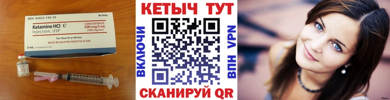 купить наркоту  Мегион  Кетамин ketamine 