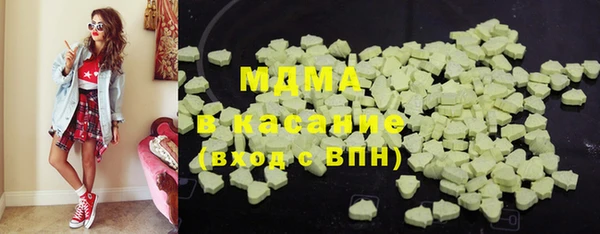 бутират Армянск