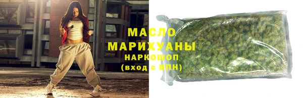 бутират Армянск