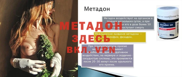 тгк Арсеньев