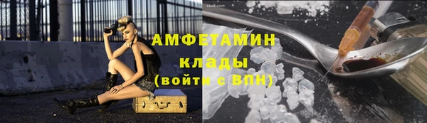 бутират Армянск