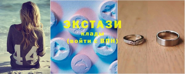 бутират Армянск