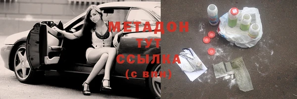 бутират Армянск