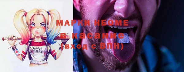 тгк Арсеньев