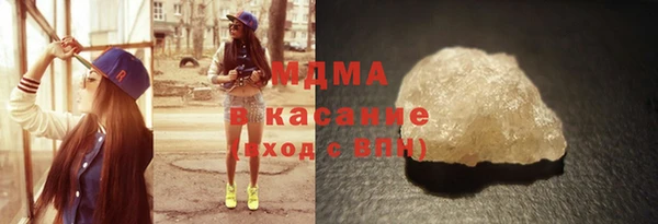 бутират Армянск