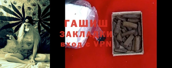 тгк Арсеньев