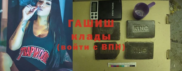тгк Арсеньев
