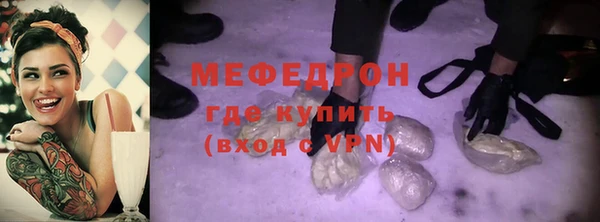 бутират Армянск