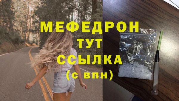тгк Арсеньев