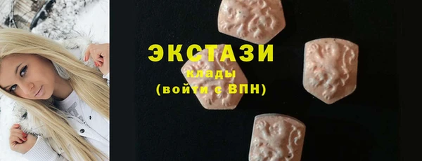 бутират Армянск