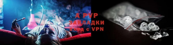 тгк Арсеньев