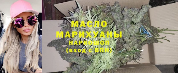 тгк Арсеньев