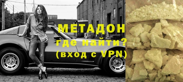 тгк Арсеньев