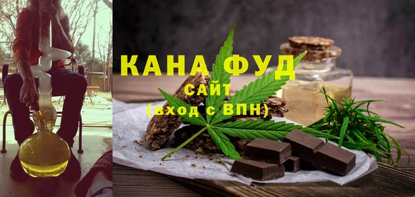бутират Армянск
