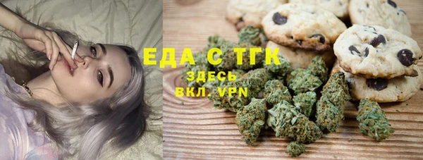 тгк Арсеньев