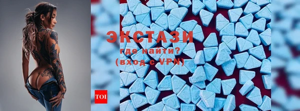 бутират Армянск