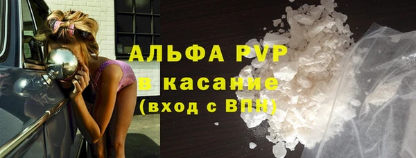 тгк Арсеньев