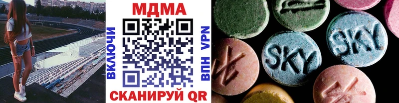 цена   Мегион  MDMA кристаллы 