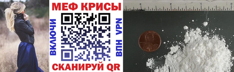 Меф мука Мегион