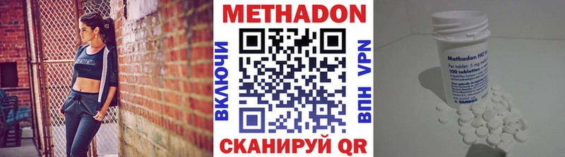 наркошоп  ссылка на мегу зеркало  МЕТАДОН мёд  Мегион 