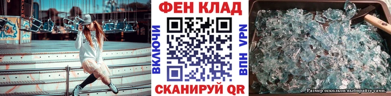 МЕТАМФЕТАМИН мет  даркнет сайт  Мегион 