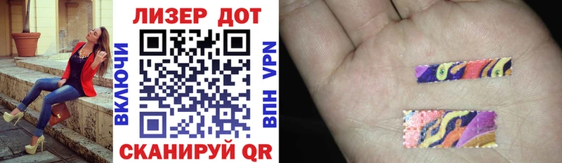 Марки N-bome 1,5мг Мегион