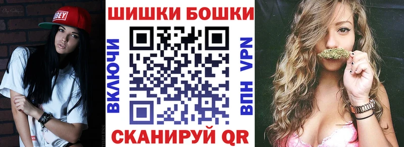 Бошки марихуана индика купить наркоту Мегион